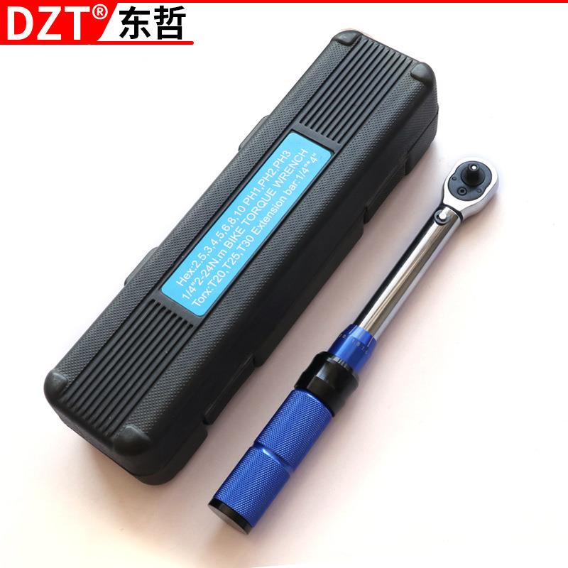 1/4扭扳手15件套手2齿工业级可调639式扳手7自行车扭力力扳2-24N.