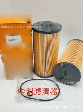 工程机械配件矿山配件滤芯发电机组挖掘机液压油滤芯07063-11046