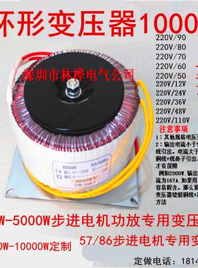 1000VA环形隔离电源变压器220V380V转变AC50V60V70伏12V1KW1500W