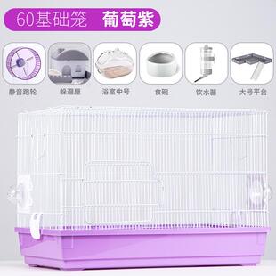 仓鼠笼子豪华别墅全景透明便宜大的金丝熊笼子木质防啃咬超大空间