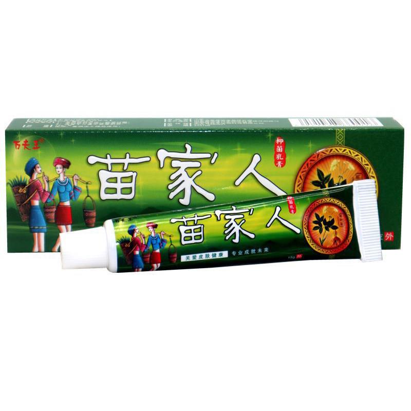 万夫王苗家人抑菌乳膏百草本皮肤外用湿珍湿毒清湿痒芷痒祛痒软膏