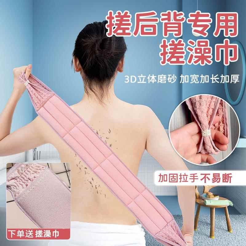 搓澡巾女士专用洗澡擦背神器后背不求人搓澡