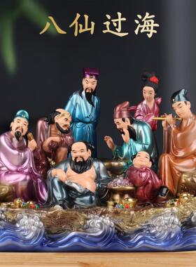 八仙过海神像树脂龙船吕洞宾铁拐李佛像工艺品家居客厅吉祥摆件