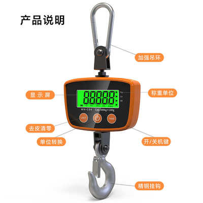 WeiHeng威衡WH-C04电子秤500公斤工业吊秤厂家小吊秤批发手提秤