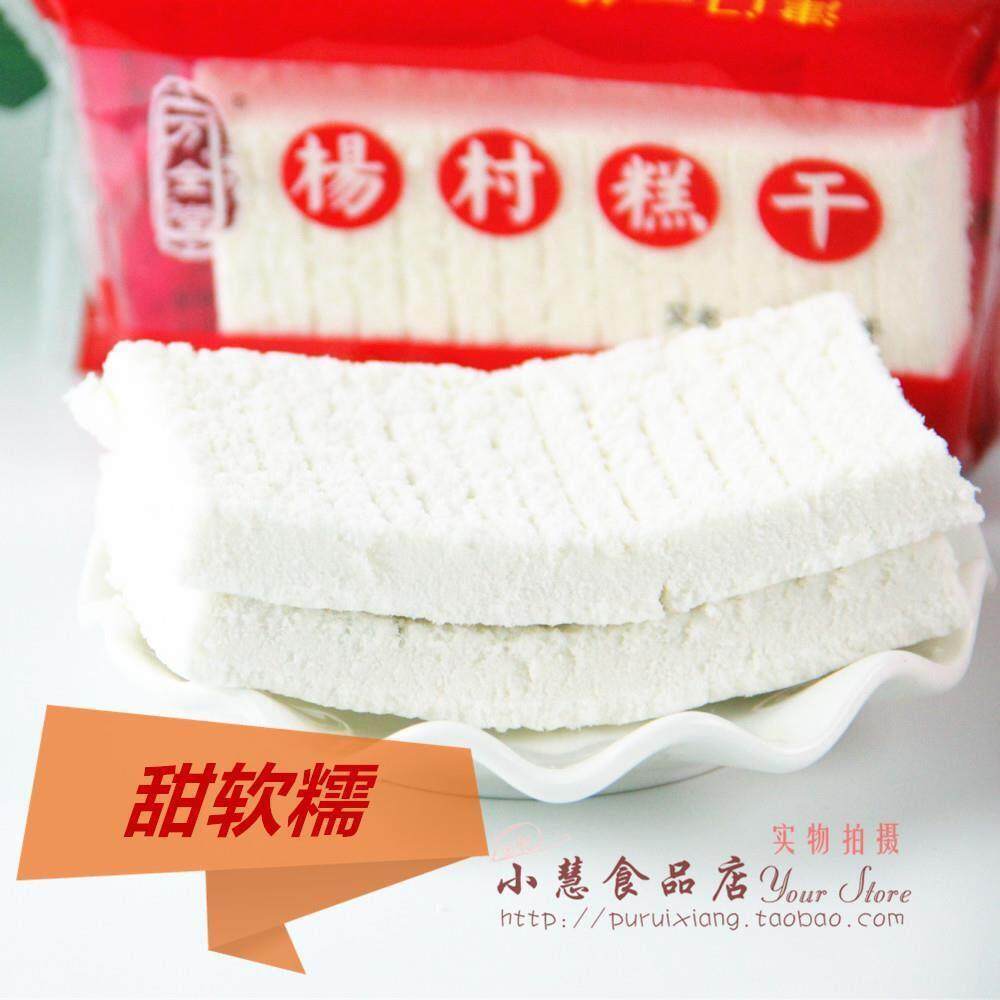 1份包邮天津特产杨村糕干75g怀旧童年零食80后传统糕点