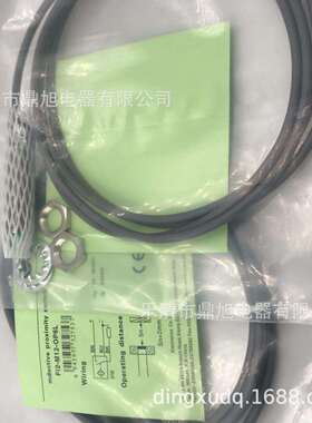 供应 近接传感器Ni12-G18-OD6L-Q12 Ni12-G18-OA41L-Q12 质保一年