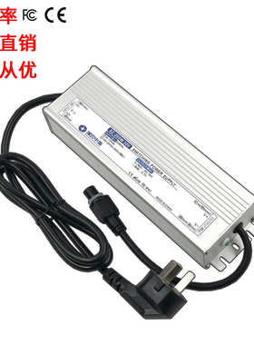 400W250W200W电源变压器适配器 羊毛剪专用36V32V30V28V防水电源
