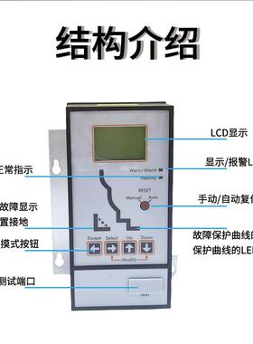 通用GE框架断路器配件电子脱扣器Mpro30H代替Mpro27智能控制器