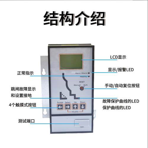 通用GE框架断路器配件电子脱扣器Mpro30H代替Mpro27智能控制器