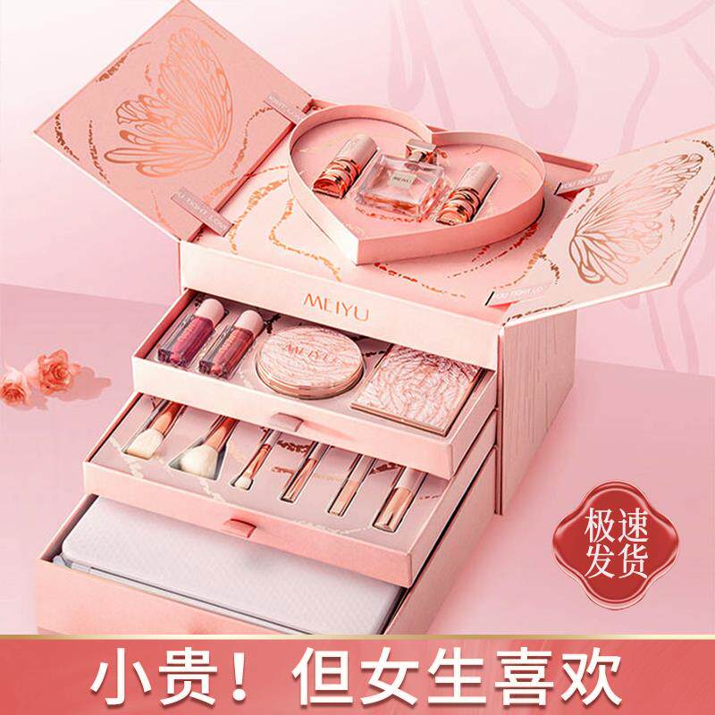 每遇214口红礼盒套装全套正品彩妆化妆品套盒生日礼物送女生闺蜜
