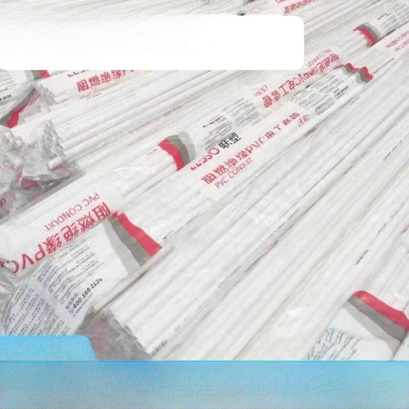 联塑PVC电线管4分20中型穿线管家装电工套管3分pvc管冷弯线管白色