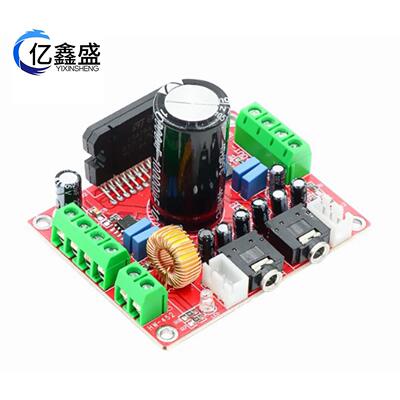 发烧级TDA7850功放板4声道汽车功放板4X50W 带BA3121降噪 大电解