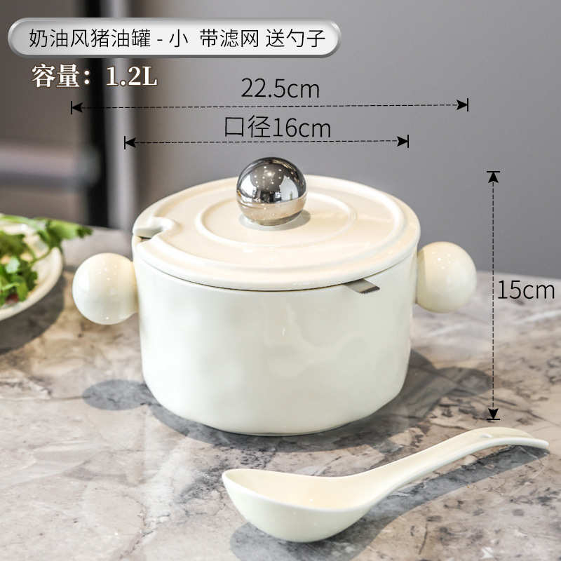 辣椒油盖滤网带厨房罐专用罐陶瓷荤油带过罐大容量猪油家用耐高温