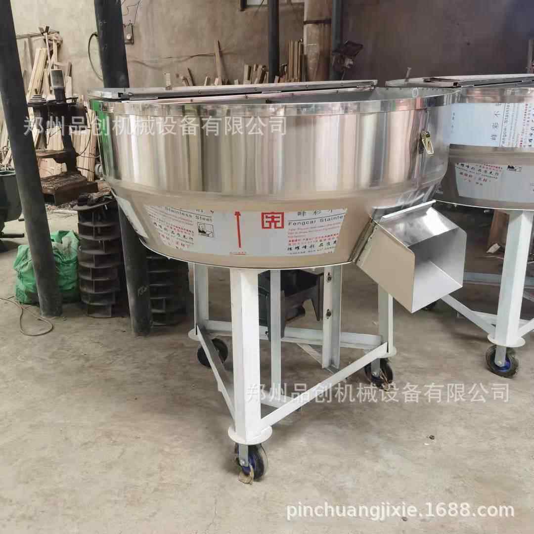 150鸡饲料拌料机手推式不锈钢酒糟混合机预混料搅拌机兽用