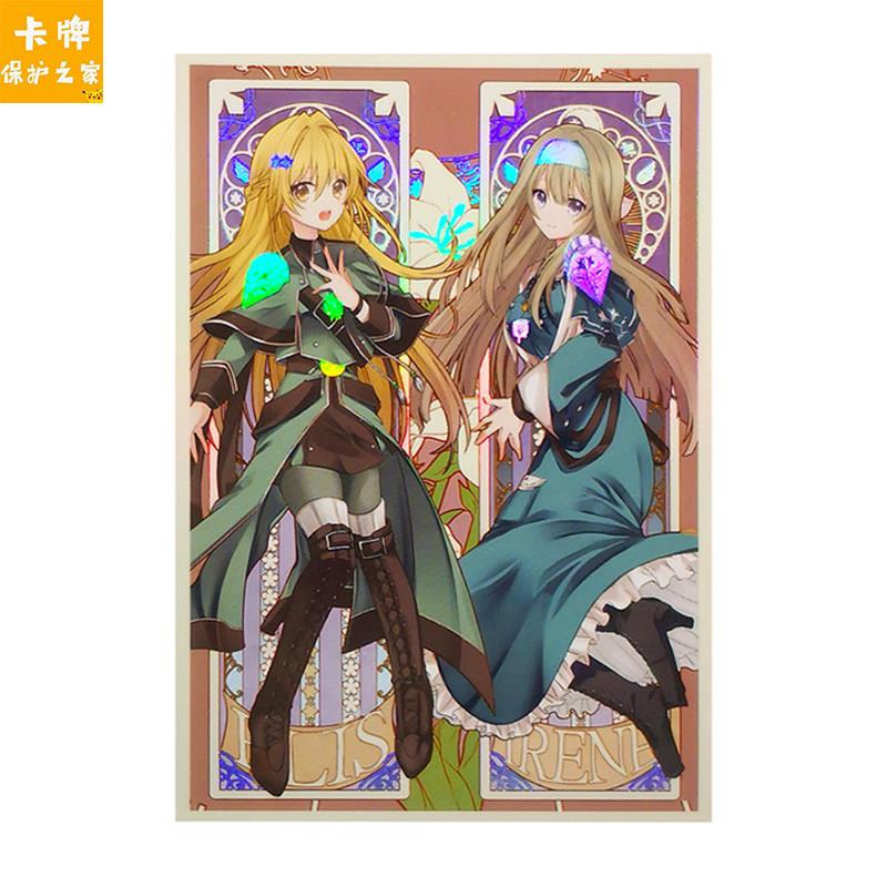 游戏王卡套救祓少女diy妹套闪光牌套卡牌外套VG保护套63x90 50张
