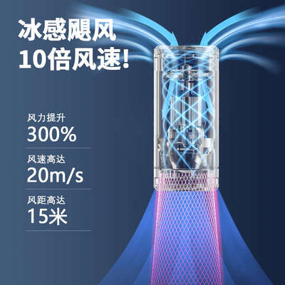 涡轮风扇暴力小风扇手持迷你户外露营降温散热工业强力涡轮吹风机