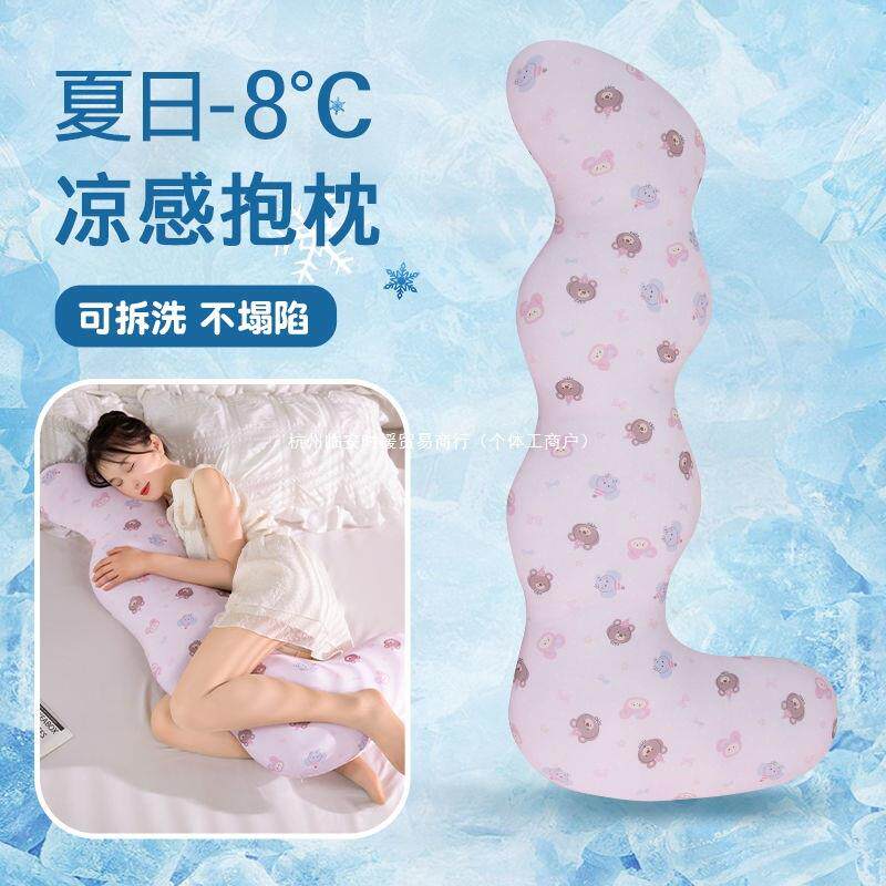 真冰丝床可拆觉卸条抱枕睡长夹腿清凉床头靠枕孕妇抱枕学73314532
