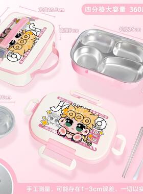 JOJ温O的奇妙冒险周边保锈钢36饭盒学生不带饭便当ODG1盒分格餐盘