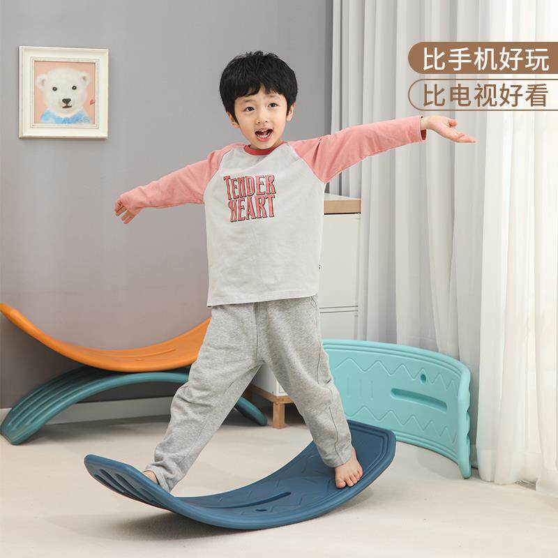 聪明板幼儿平衡木踏板球儿童感统训练器材跳板户外跳跳运动教玩具