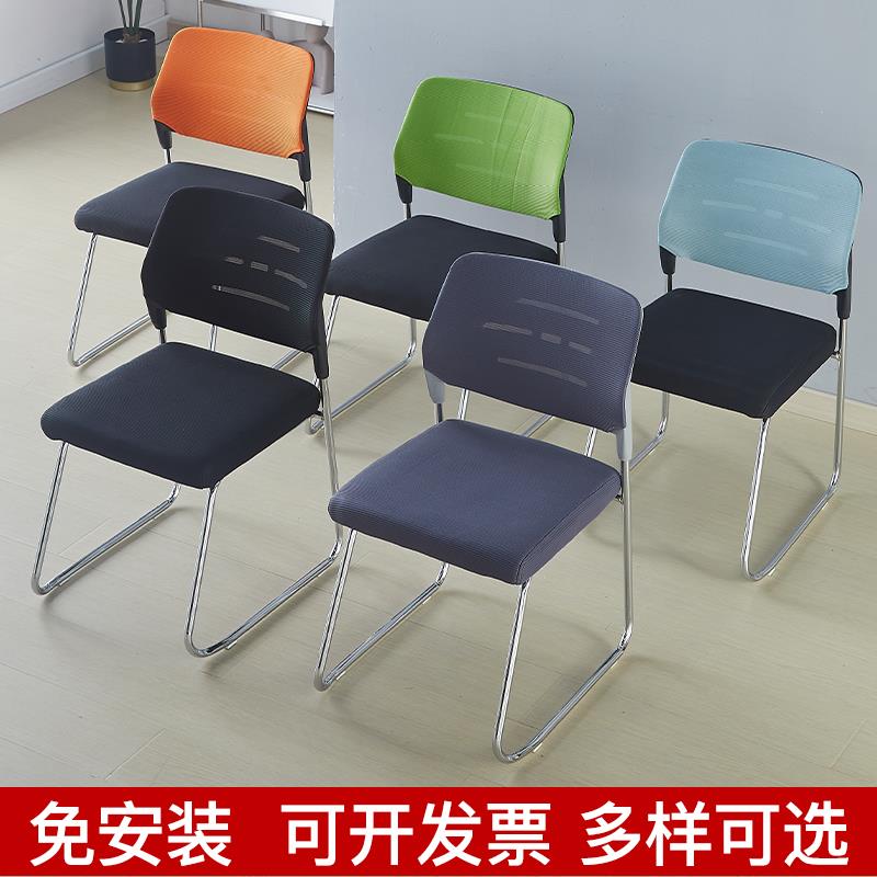 办公室会议室椅简约无扶手培训椅子学生靠背椅职员电脑椅麻将凳子