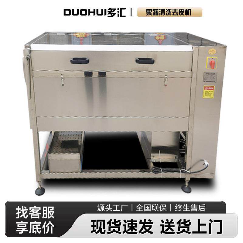 果蔬清洗机根茎类蔬菜和红薯土豆去皮毛刷清洗机全自动毛辊洗姜机