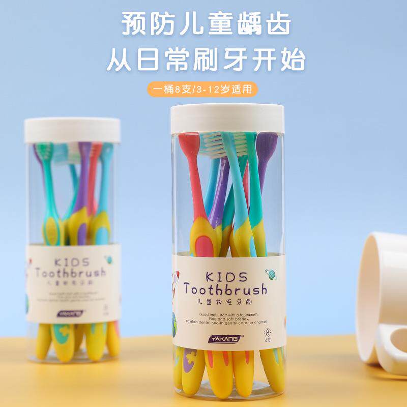 雅康 儿童牙刷 8支桶装儿童牙刷3-12岁可爱宝宝乳牙细丝软毛牙刷