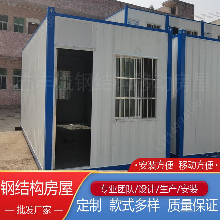 工地办室集装箱房工人集装箱宿舍活动板房集装箱建筑工人住房