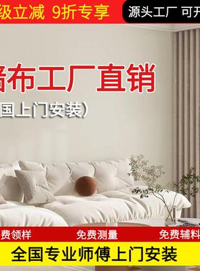 2025新款墙布无缝全屋卧室客厅电视背景墙壁布高级感壁纸上门安装