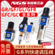 GR400 气动元 件油雾器 GFC00 GFR00 GL200