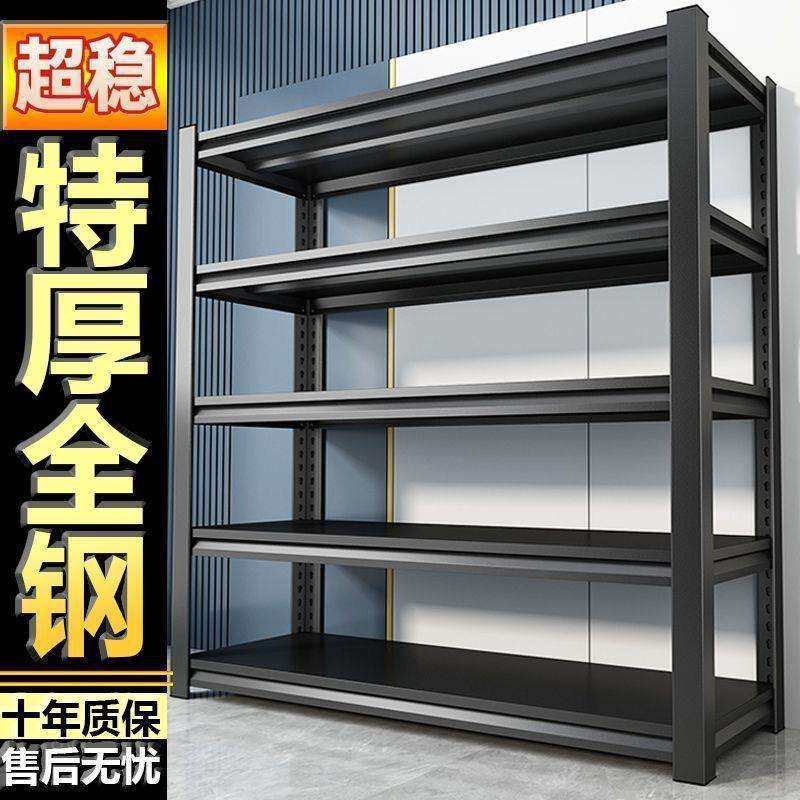 货架家用置物架书本书架仓库货物储物架商用超市陈列架仓储铁架子