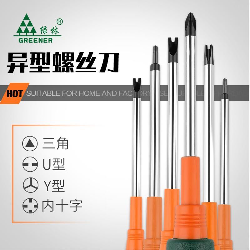 异形螺丝刀/插座专用螺丝刀U型Y型螺丝刀三角三叉起子套装图片