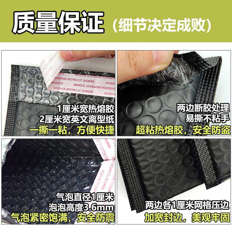 长条形气泡袋黑加厚共挤膜气泡信封型袋RGF长自粘袋泡色条泡沫快