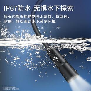 精明鼠高清内窥镜NF 613汽车发动机维修探头可弯管道可视探测器