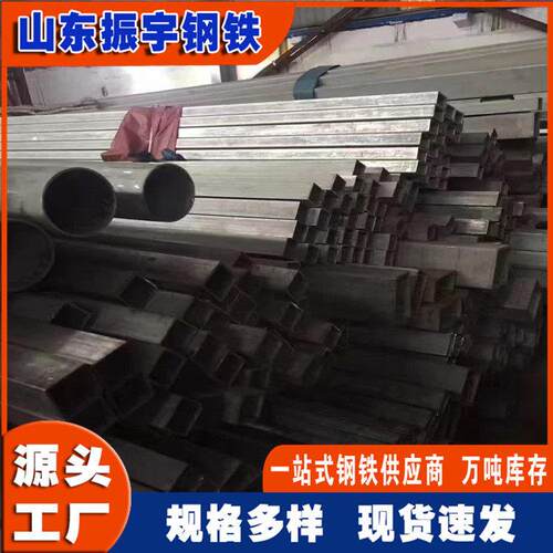 厂家直供304不锈钢矩形管50*100*3温不锈钢方矩钢管现货
