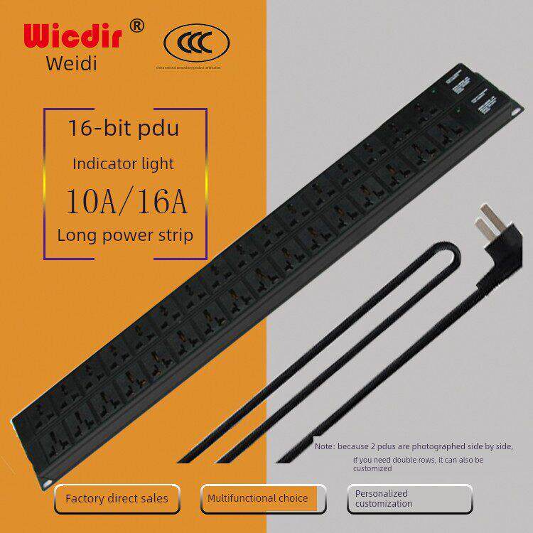 PDU机柜插座竖装专用电源插排12/14/16位10A/16A带灯大功率接线板