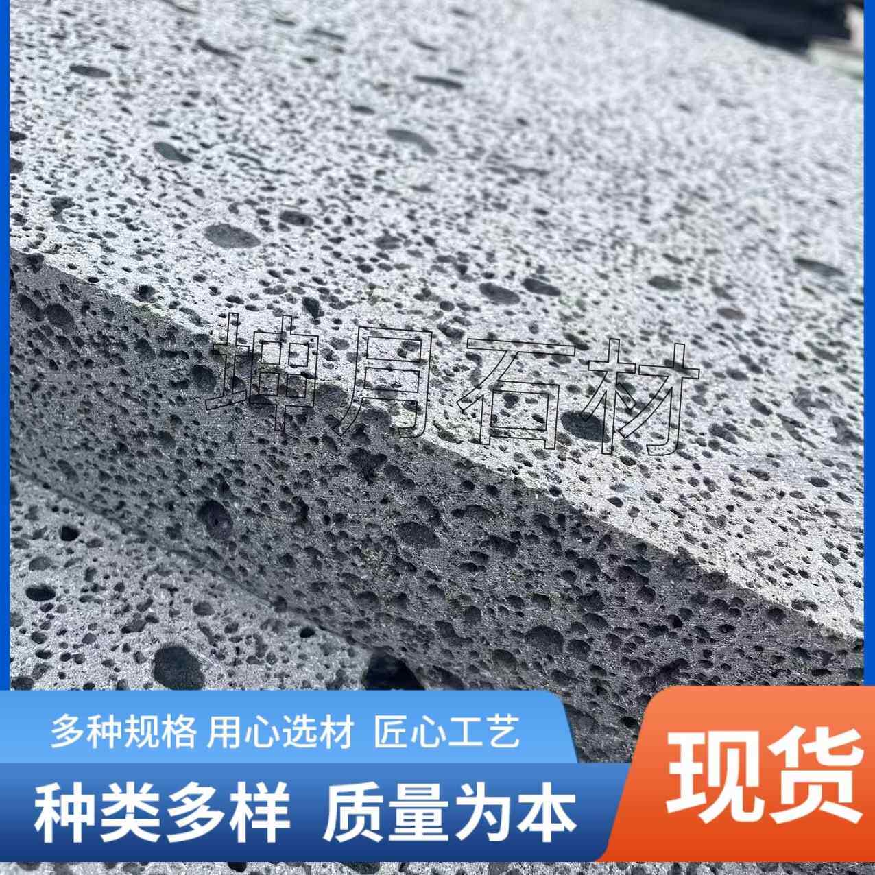 火山石大孔洞地铺灰色洞石文化砖别墅外墙干挂火山岩颗粒