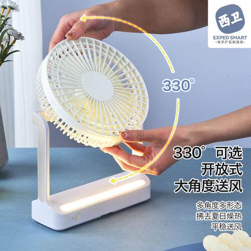 新款直销桌面台式6寸小风扇摇头旋转壁挂吊扇迷你露营厨房夜灯冷