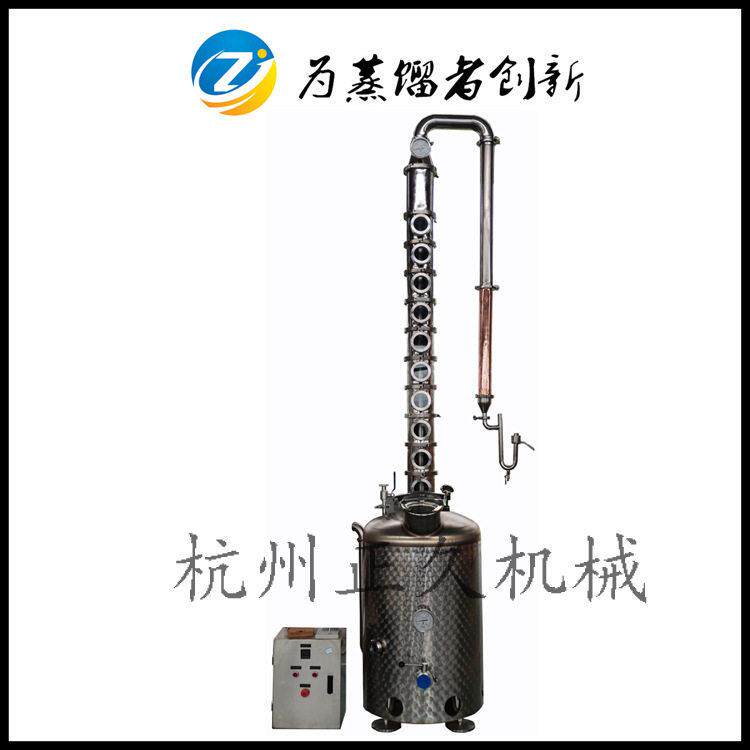 SUS304不锈钢蒸馏设备家用白酒酿酒设备红酒蒸馏器