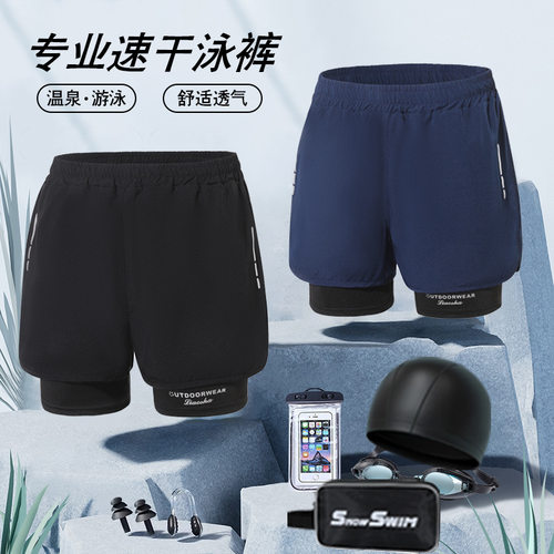 泡温泉泳裤男士尴尬平角女士泳裤