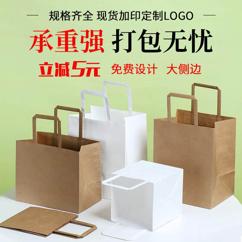 牛皮纸袋手提袋订制烘焙甜品蛋糕外送打包正方形加宽手拎袋子定制