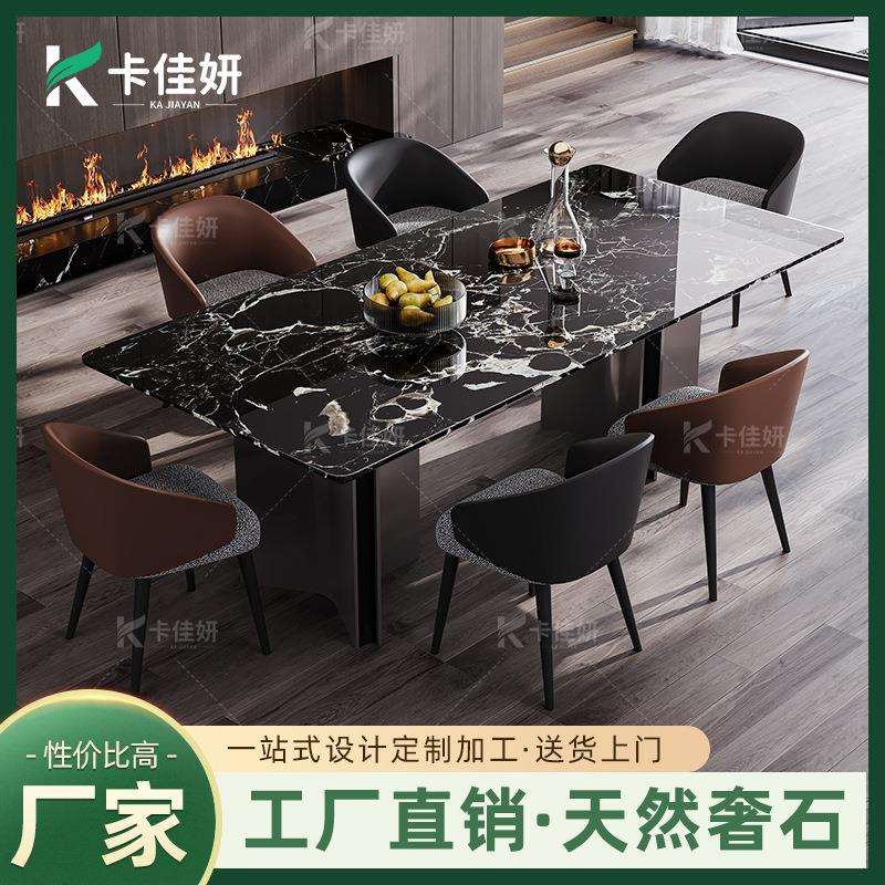 黑玫瑰新款简约餐桌意式轻奢高端吃饭桌子大理石长方形餐桌