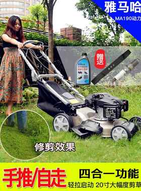 冲MA901GXV160汽油草机四程割草机自坪走AIM手推式多功能剪草机推