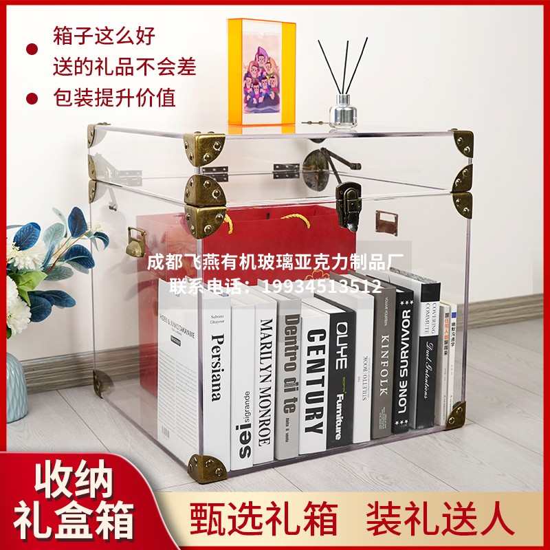 高透明收纳收藏箱仿古典风家用大容量箱展示礼盒亚克力存储物箱子