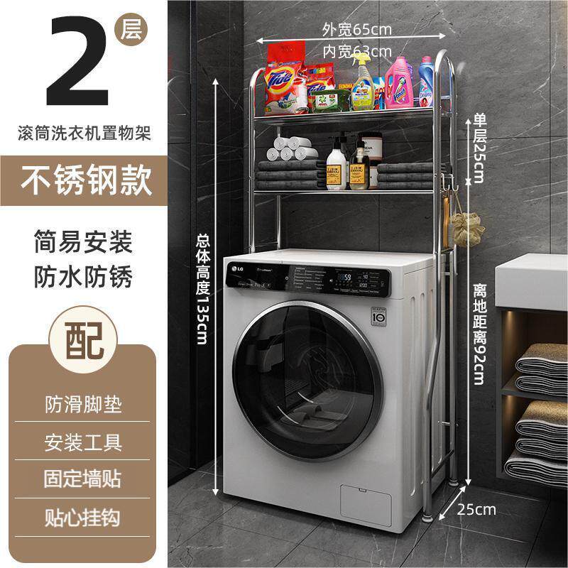 不锈钢卫生间洗手间马桶置物架