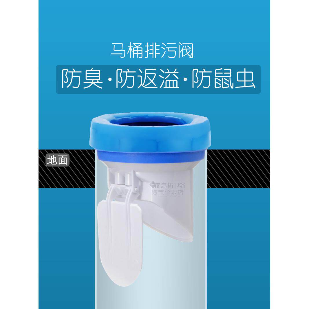马桶防返溢法兰圈 座便器排水止逆阀门防鼠虫油泥加厚密封圈