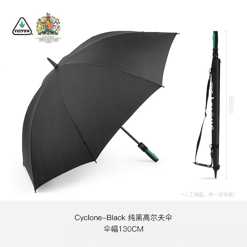 高档fulton英国王直室抗风暴雨伞杆固专用双层伞长柄高档商务加大