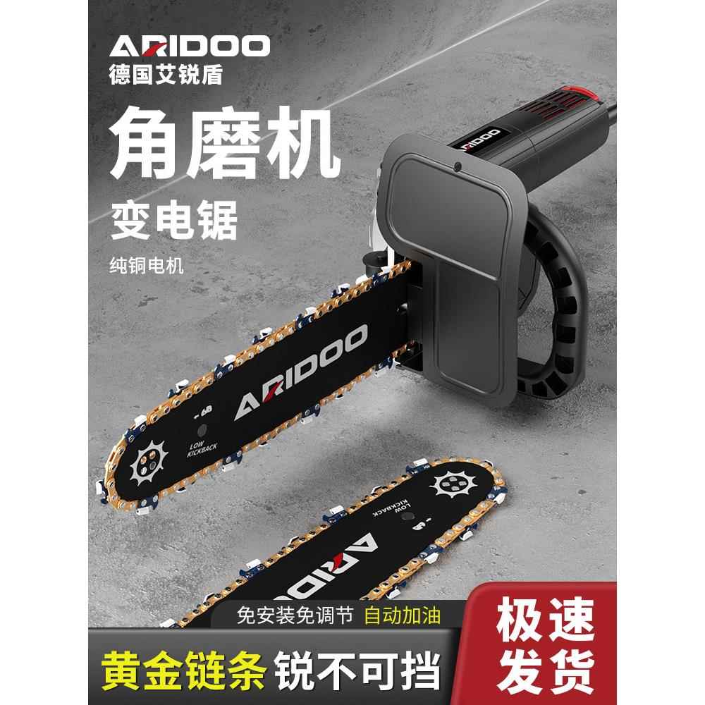 角磨机改装电炼锯电锯伐木锯家用小型多功能手持木工电锯配件电动