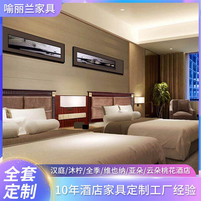 高密板贴实木皮烤漆床酒店宾馆家具中纤板式床箱新中式家具