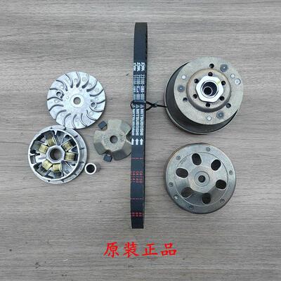 适用SYM三阳 XS50QT-8 taking50 前后离合器总成 驱动盘传动皮带