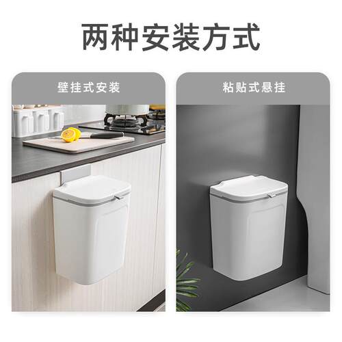 M^厨房垃圾桶挂式大号卫生间厕所家用橱柜门壁挂收纳桶创意带